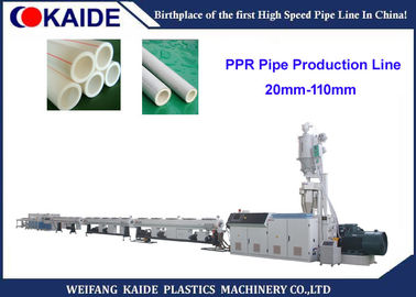 Υψηλότερος σωλήνας γραμμών παραγωγής 30m/Min 20mm110mm PPR σωλήνων ταχύτητας PPR που κατασκευάζει τη μηχανή