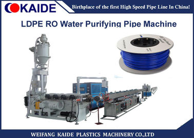 Επαγγελματικός LDPE σωλήνας που κατασκευάζει το σωλήνα υψηλής ταχύτητας RO μηχανών που κατασκευάζει τη μηχανή
