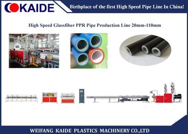 σωλήνας 20mm63mm PPR GF PPR που κάνει τη γραμμή παραγωγής μηχανών/σωλήνων πλαστικών PPR