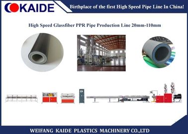 Ανθεκτική πλαστική μηχανή κατασκευής σωλήνων, γραμμή παραγωγής σωλήνων Glassfiber PPR