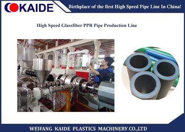 Γραμμή παραγωγής σωλήνων Glassfiber PPR τρία στρώματα πλαστικών σωλήνων που κατασκευάζουν τη μηχανή