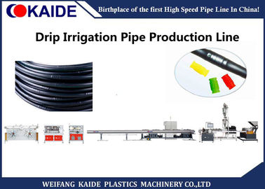 Γραμμή παραγωγής σωλήνων άρδευσης σταλαγματιάς PE υψηλής ταχύτητας/κυλινδρική μηχανή εξώθησης Dripline