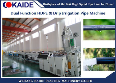 Διπλή HDPE λειτουργίας γραμμή παραγωγής σωλήνων, μηχανή σωλήνων γεωργίας 2063mm