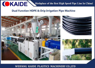 γραμμή παραγωγής σωλήνων άρδευσης σταλαγματιάς 1632mm/HDPE σωλήνας που κατασκευάζει τη μηχανή