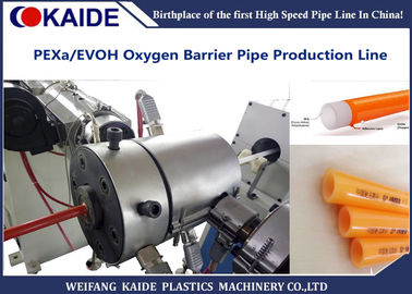 Ανθεκτικός σύνθετος σωλήνας εμποδίων οξυγόνου PEXa EVOH γραμμών εξώθησης σωλήνων που κατασκευάζει τη μηχανή
