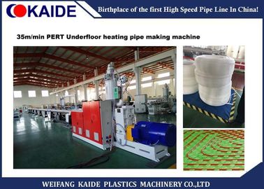 35m/Min πλαστική γραμμή παραγωγής σωλήνων/ΑΥΘΑΔΗΣ σωλήνας που κατασκευάζει τη μηχανή για το σωλήνα Underfloor θέρμανσης