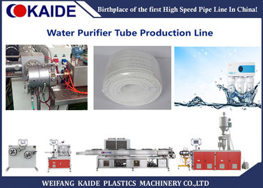 LDPE KAIDE σωλήνας που κατασκευάζει τη μηχανή 1/2 το» 3/8» σωλήνα εξαγνιστών νερού PE που κατασκευάζει τη μηχανή