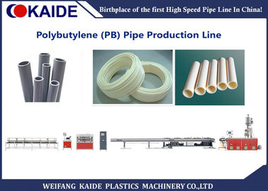 πλαστικό σύστημα PLC Siemens γραμμών παραγωγής σωλήνων PB 20mm63mm