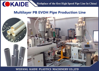 Πολυστρωματική EVOH μηχανή παραγωγής σωλήνων εμποδίων οξυγόνου γραμμών εξώθησης σωλήνων PB