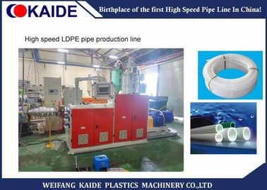 LDPE υψηλής ταχύτητας σωλήνας που καθιστά τη μηχανή 12m/Min 20m/Min 30m/Min ISO εγκεκριμένη