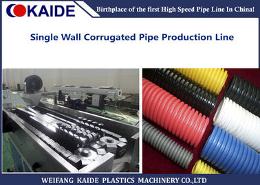 Μηχανή παραγωγής σωλήνων PE KAIDE, ενιαίος ζαρωμένος τοίχος σωλήνας 1650mm που κατασκευάζει τη μηχανή
