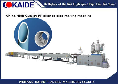 Αξιόπιστη λειτουργία γραμμών παραγωγής σωλήνων υψηλής ταχύτητας PP για το σωλήνα διαμέτρων 50200mm