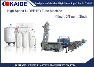Πλαστικός LDPE σωλήνας που κατασκευάζει τη μηχανή τη 1/4 ίντσα μηχανή εξώθησης σωλήνων εξαγνιστών νερού 3/8 ίντσας