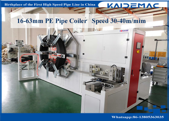 30m/Min 16mm Coiler σωλήνων σερβο μηχανή μηχανών Drive